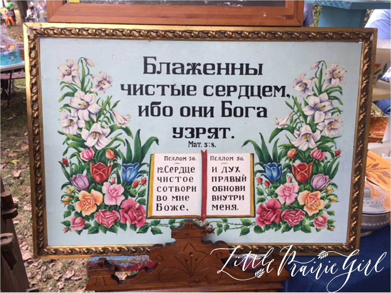 russian plaque