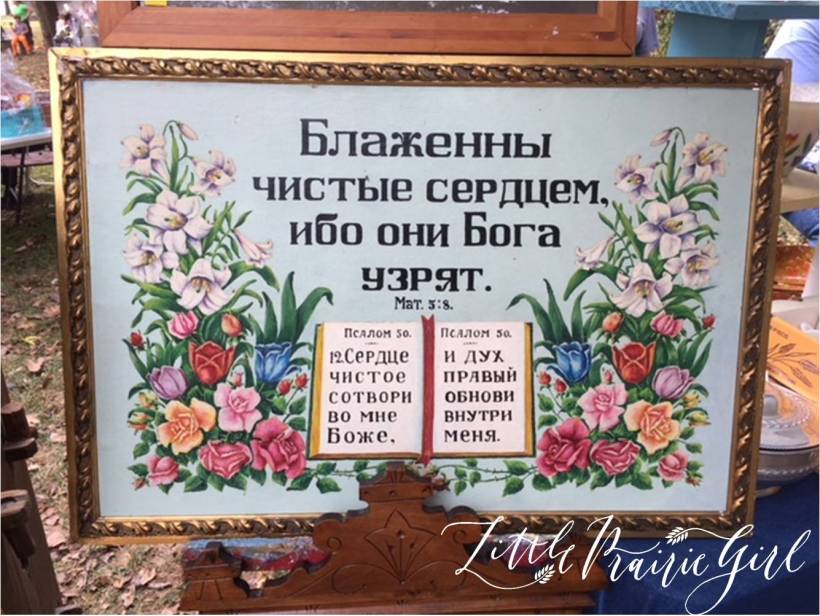 russian plaque